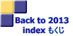 Back to 2013  index  