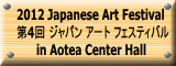 2012 Japanese Art Festival  4 Wp A[g tFXeBo in Aotea Center Hall 